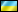 Click here to translate this website into Ukrainian